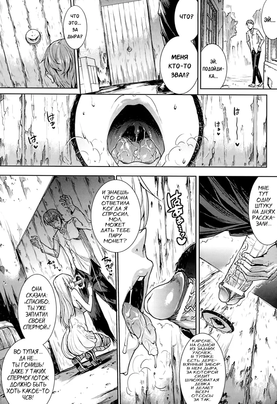 [Erect Sawaru] Shinkyoku no Grimoire -PANDRA saga 2nd story- Fhentai - Page 147