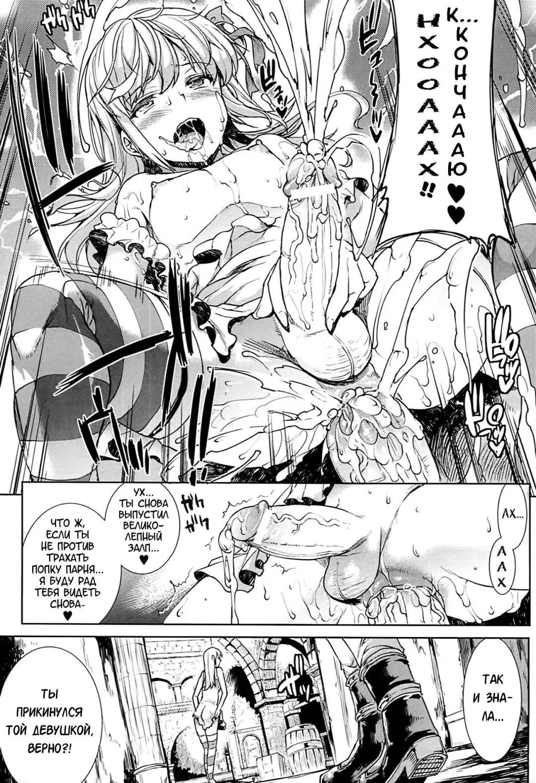 [Erect Sawaru] Shinkyoku no Grimoire -PANDRA saga 2nd story- Fhentai - Page 162