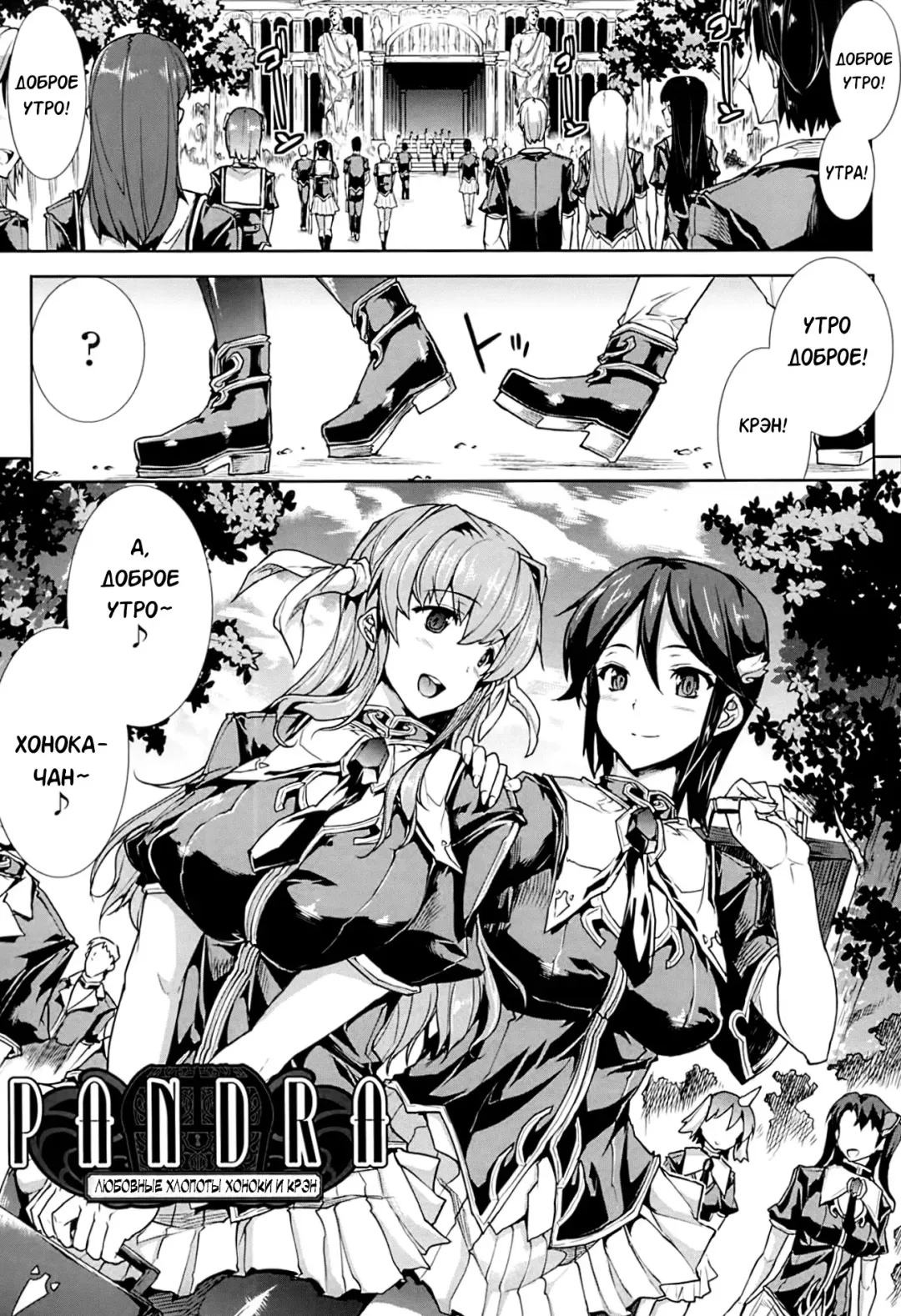 [Erect Sawaru] Shinkyoku no Grimoire -PANDRA saga 2nd story- Fhentai - Page 168