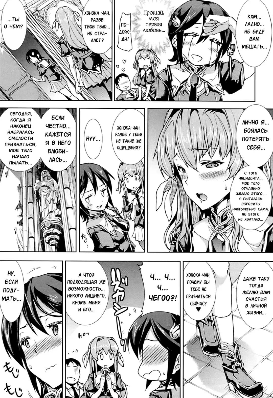 [Erect Sawaru] Shinkyoku no Grimoire -PANDRA saga 2nd story- Fhentai - Page 173