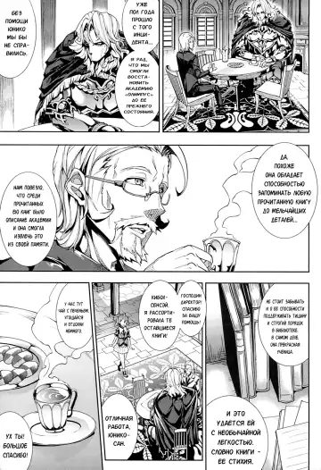 [Erect Sawaru] Shinkyoku no Grimoire -PANDRA saga 2nd story- Fhentai - Page 11