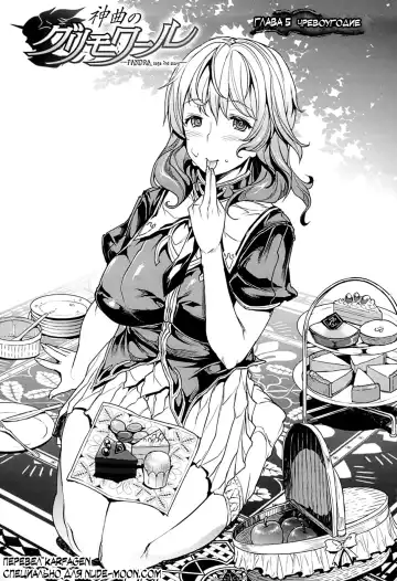 [Erect Sawaru] Shinkyoku no Grimoire -PANDRA saga 2nd story- Fhentai - Page 116