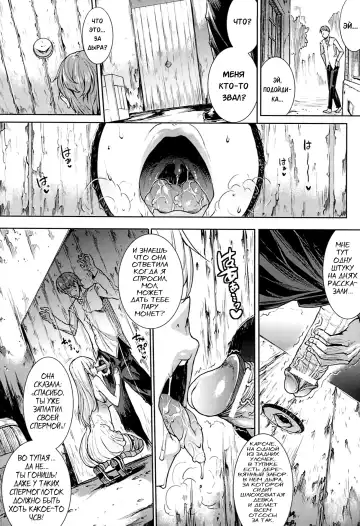 [Erect Sawaru] Shinkyoku no Grimoire -PANDRA saga 2nd story- Fhentai - Page 147