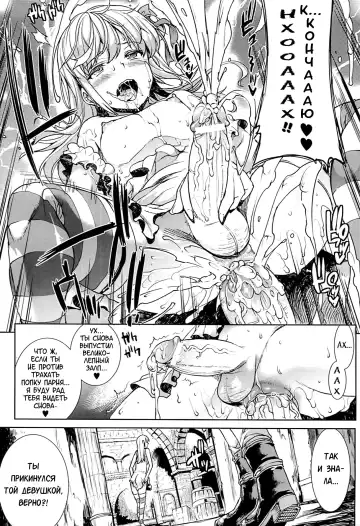 [Erect Sawaru] Shinkyoku no Grimoire -PANDRA saga 2nd story- Fhentai - Page 162