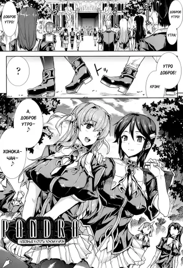 [Erect Sawaru] Shinkyoku no Grimoire -PANDRA saga 2nd story- Fhentai - Page 168