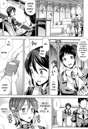 [Erect Sawaru] Shinkyoku no Grimoire -PANDRA saga 2nd story- Fhentai - Page 169