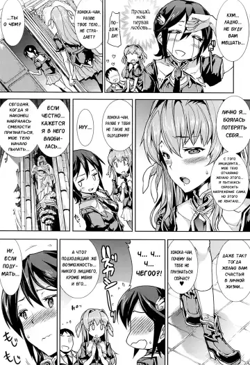 [Erect Sawaru] Shinkyoku no Grimoire -PANDRA saga 2nd story- Fhentai - Page 173