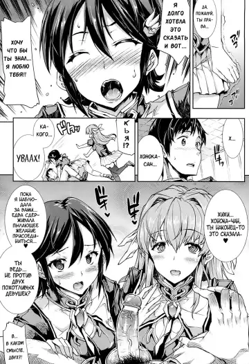 [Erect Sawaru] Shinkyoku no Grimoire -PANDRA saga 2nd story- Fhentai - Page 174