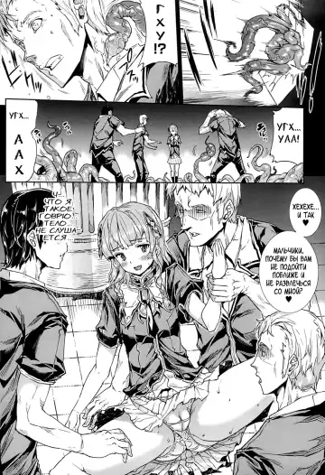 [Erect Sawaru] Shinkyoku no Grimoire -PANDRA saga 2nd story- Fhentai - Page 40