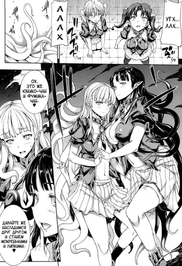[Erect Sawaru] Shinkyoku no Grimoire -PANDRA saga 2nd story- Fhentai - Page 61