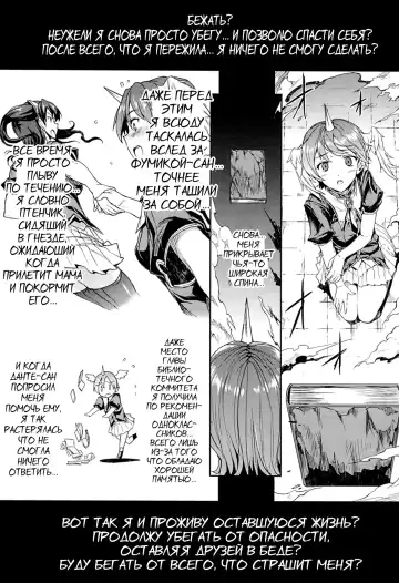 [Erect Sawaru] Shinkyoku no Grimoire -PANDRA saga 2nd story- Fhentai - Page 78