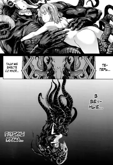 [Erect Sawaru] Shinkyoku no Grimoire -PANDRA saga 2nd story- Fhentai - Page 93