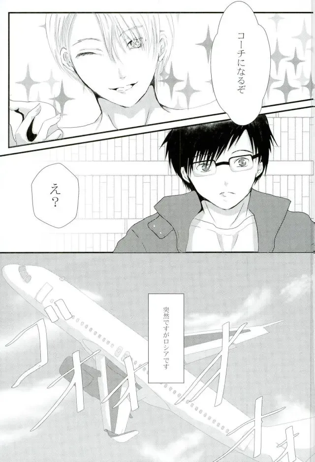 [Akisame] Uchi no Yuurachika Shirimasen ka? Fhentai - Page 3