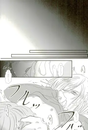 [Akisame] Uchi no Yuurachika Shirimasen ka? Fhentai - Page 10