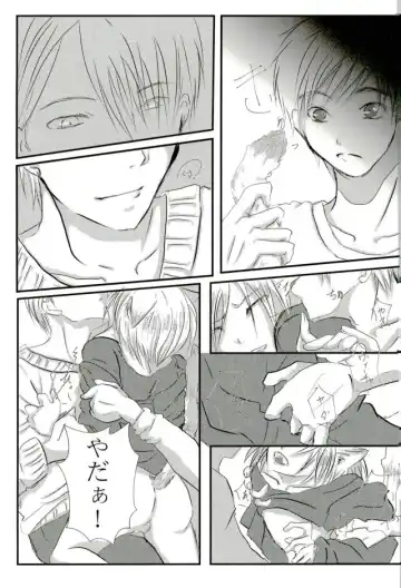 [Akisame] Uchi no Yuurachika Shirimasen ka? Fhentai - Page 21