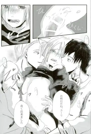 [Akisame] Uchi no Yuurachika Shirimasen ka? Fhentai - Page 23