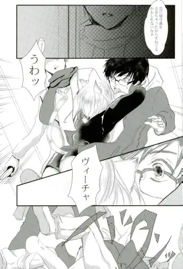 [Akisame] Uchi no Yuurachika Shirimasen ka? Fhentai - Page 5