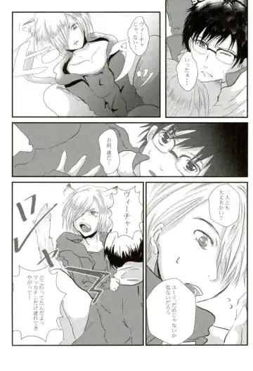 [Akisame] Uchi no Yuurachika Shirimasen ka? Fhentai - Page 6