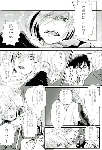[Akisame] Uchi no Yuurachika Shirimasen ka? Fhentai - Page 7