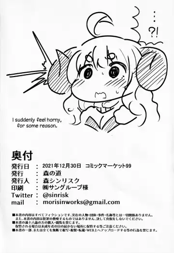 [Mori Sinrisk] Shinshou Hatsujou Fhentai - Page 29