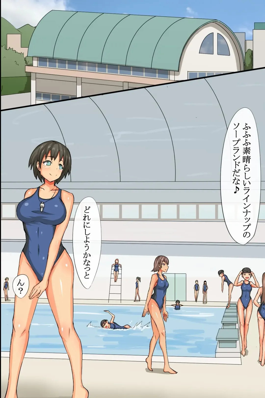 [Roze] Sennou Appli de Gakuen Zeenbu Ore no Harem! Fhentai - Page 15