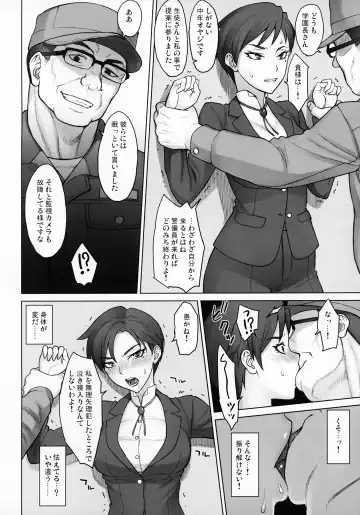 [Bang-you] Gakuenchou Tsukasa vs Dekachin Oji-san Fhentai.net - Page 7