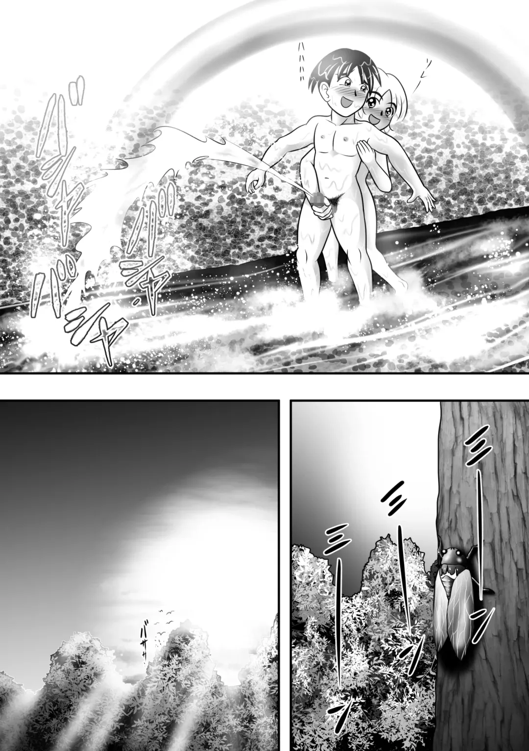 [Kitamura Kouichi] Natsu no Hokorobi Fhentai - Page 36