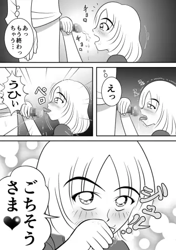 [Kitamura Kouichi] Natsu no Hokorobi Fhentai - Page 11