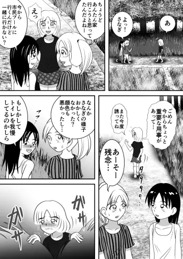 [Kitamura Kouichi] Natsu no Hokorobi Fhentai - Page 17