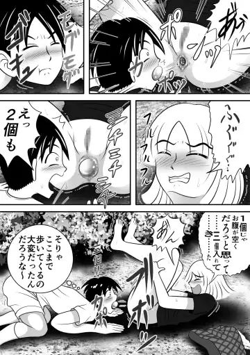 [Kitamura Kouichi] Natsu no Hokorobi Fhentai - Page 20