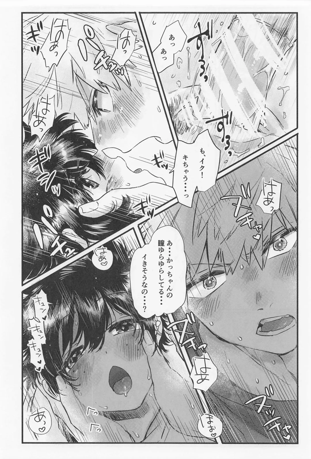 Suki no Tanjoubi Fhentai - Page 37