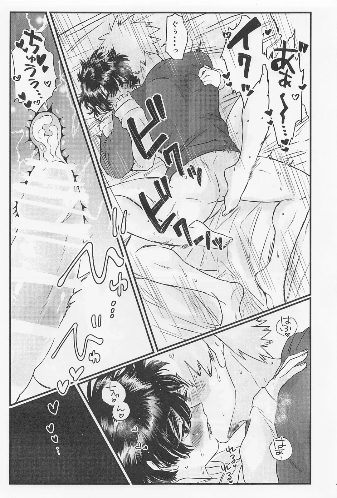 Suki no Tanjoubi Fhentai - Page 38