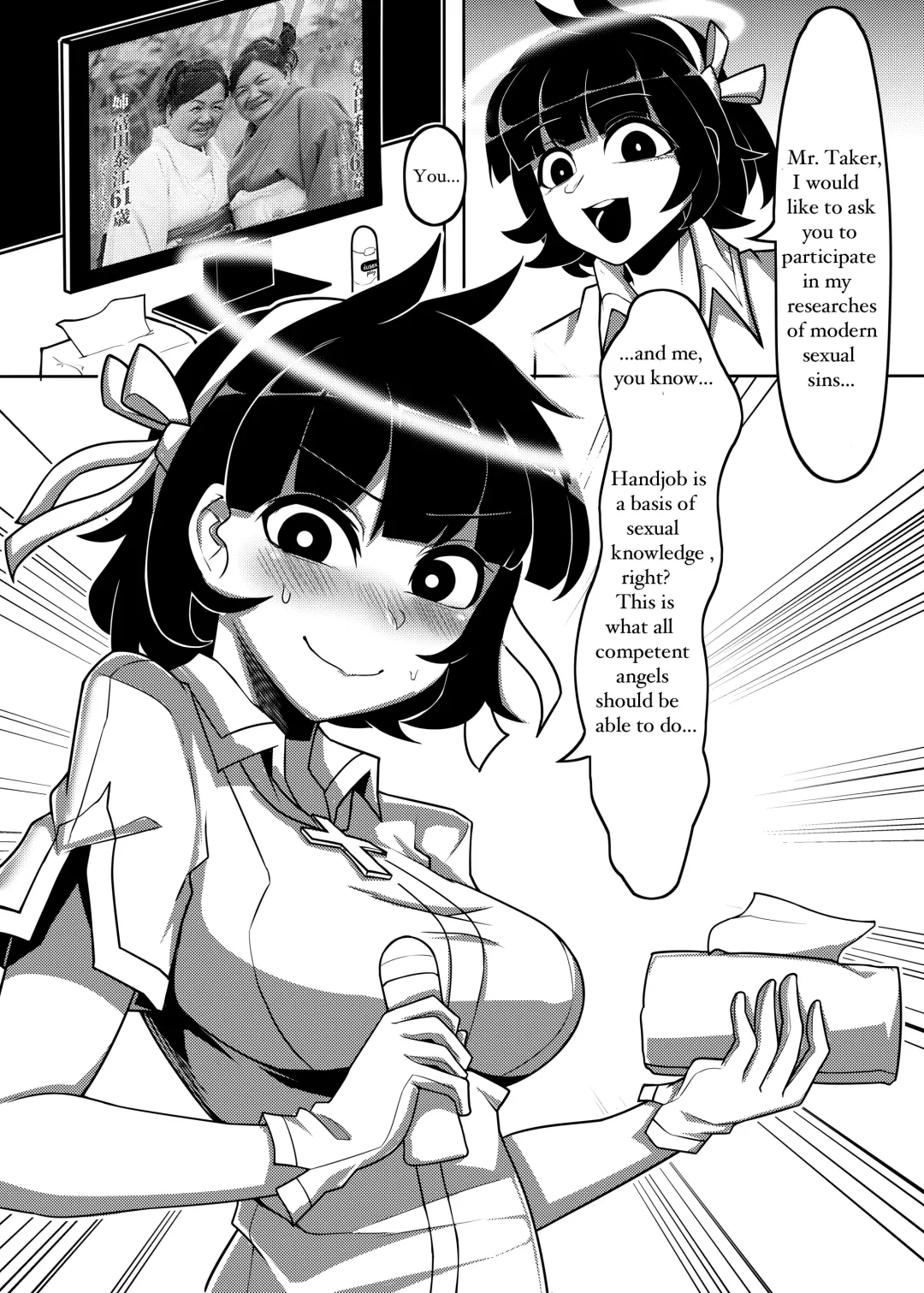 [Salty Noot] Hellfucker Fhentai - Page 13