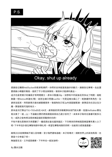 [Salty Noot] Hellfucker Fhentai - Page 30