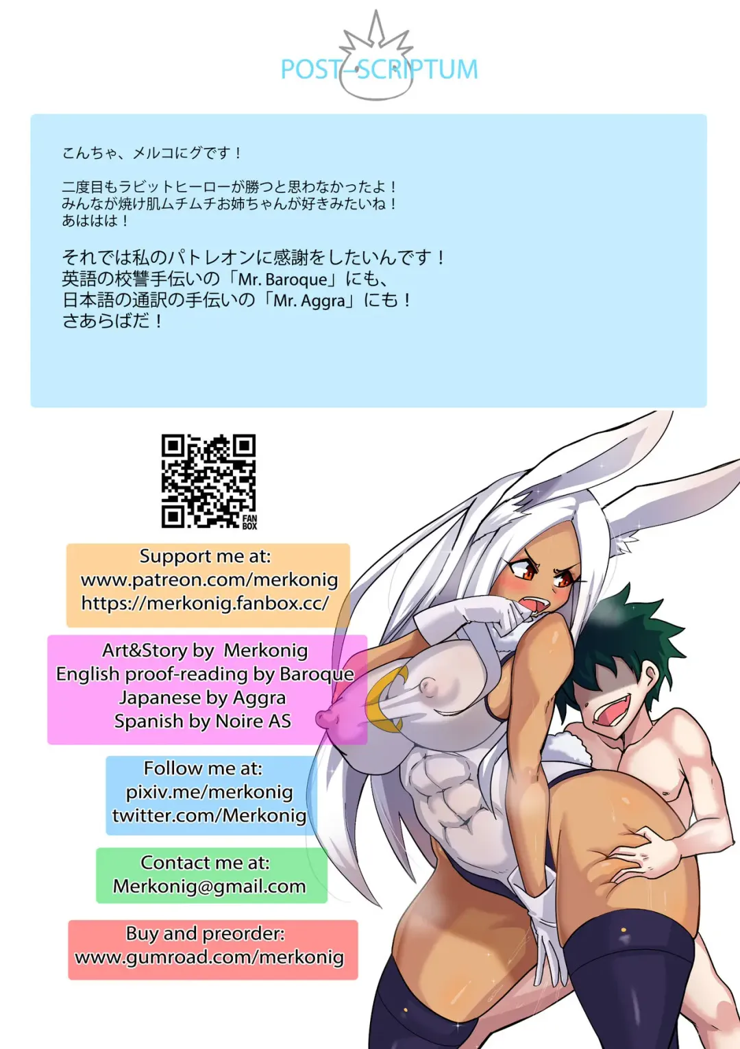 [Merkonig] Mirko wa maketa! 2 Fhentai - Page 18