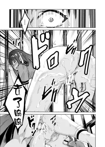 [Tricky] Tsuyagari Mura 3 ~Kareshi o Mamoru Tame Hikyou no Mura de Kyousei Gohoushi & NTR Sex~ Fhentai.net - Page 41