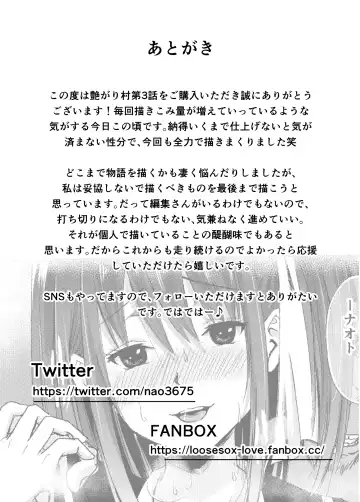 [Tricky] Tsuyagari Mura 3 ~Kareshi o Mamoru Tame Hikyou no Mura de Kyousei Gohoushi & NTR Sex~ Fhentai.net - Page 47