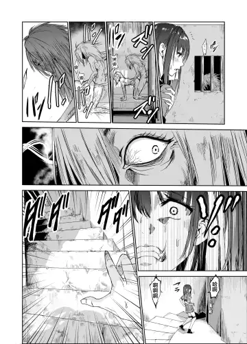 [Tricky] Tsuyagari Mura 3 ~Kareshi o Mamoru Tame Hikyou no Mura de Kyousei Gohoushi & NTR Sex~ Fhentai.net - Page 5