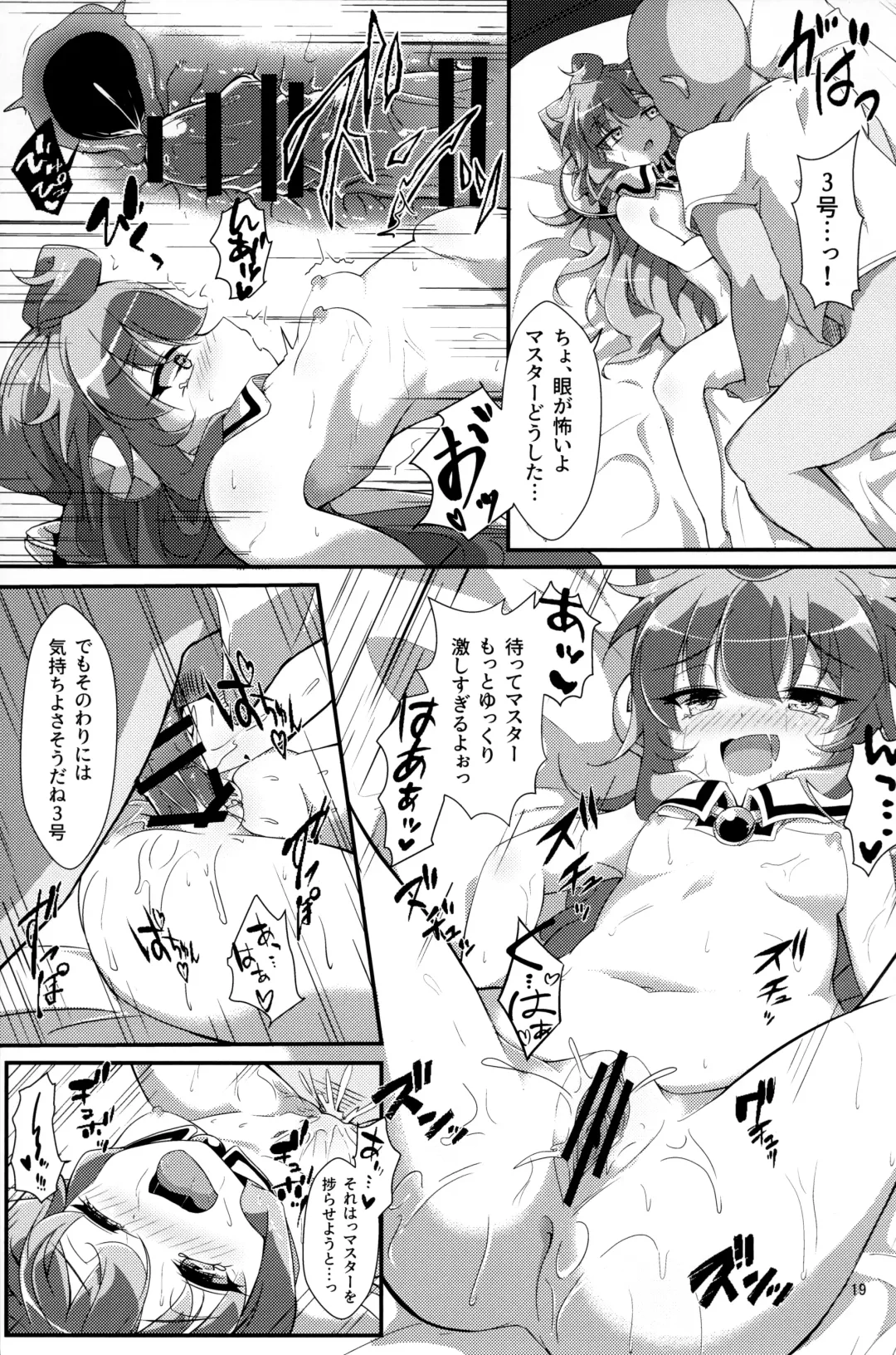 [Usamimi] Bug nara Shikata ga nai! Fhentai - Page 18