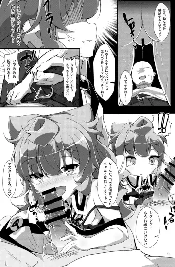 [Usamimi] Bug nara Shikata ga nai! Fhentai - Page 12