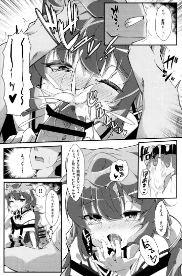 [Usamimi] Bug nara Shikata ga nai! Fhentai - Page 14