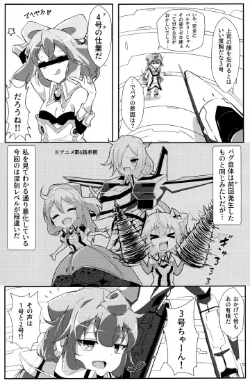 [Usamimi] Bug nara Shikata ga nai! Fhentai - Page 4