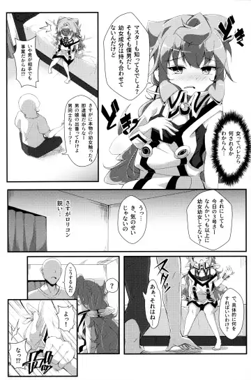 [Usamimi] Bug nara Shikata ga nai! Fhentai - Page 7