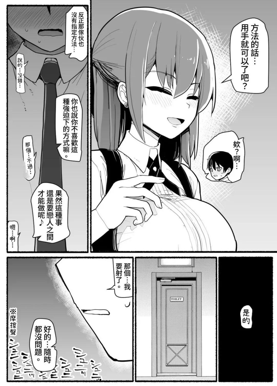 Mahou Shoujo VS Inma Seibutsu 17 Fhentai - Page 22