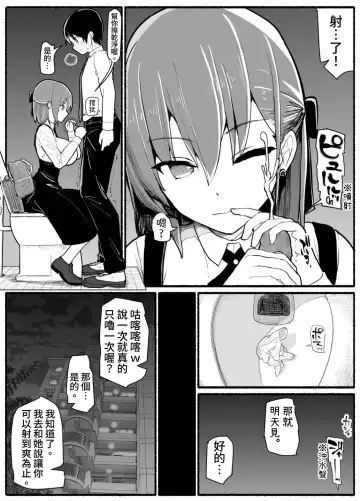 Mahou Shoujo VS Inma Seibutsu 17 Fhentai - Page 23