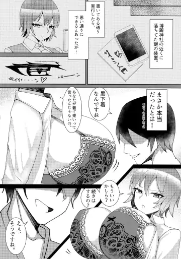 [Tiamat] Kazami Yuuka ni Shiboraretai! Fhentai.net - Page 4