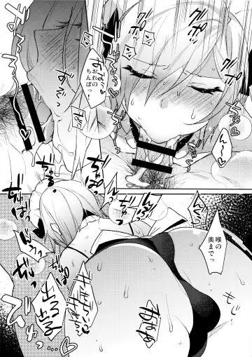 [Makuro] Dokidoki Mesu Ochi Shucchou Gohoushi Fhentai.net - Page 5