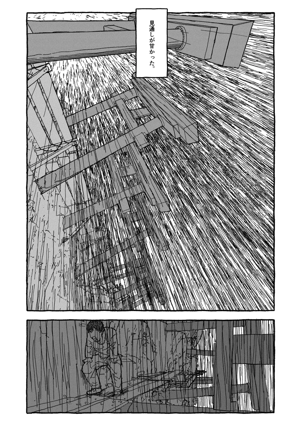 Deatte Yonsennen De Gattai Part 1 Fhentai.net - Page 66