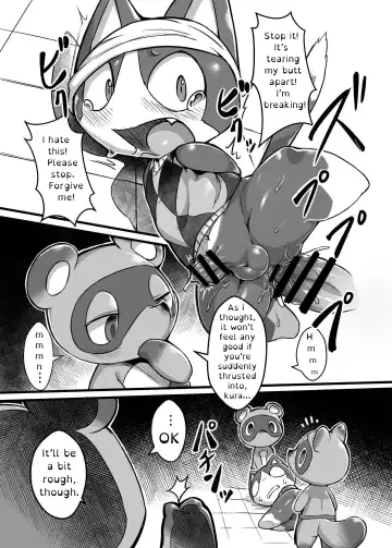 [Tamanosuke] Midarana Neko no Shitsuke Kata. | How to Train a Slutty Cat Fhentai.net - Page 8