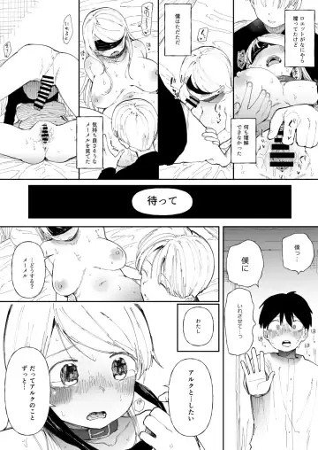 [Doemutan] Misetsuke NTR Sex Fhentai.net - Page 2